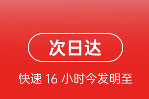 启阳空运地址航空货运 航空货运