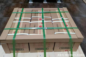 启阳空运地址酒水【机场货运当天