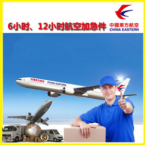启阳空运地址公司谈空运的四大作用是什么